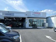 (株)ホンダカーズ中央神奈川 U-Select桜ヶ丘