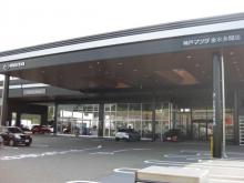(株)神戸マツダ 垂水多聞店
