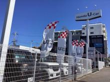 ホンダカーズ兵庫 伊丹中央店Honda U-car