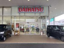 奈良ダイハツ(株) 橿原曲川店
