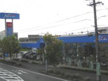 ネッツトヨタ静浜(株) 磐田今之浦店