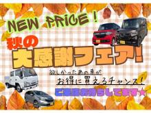 CAR CITY AKITA エスエム自動車商会 元清水店