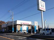 ホンダカーズ茨城西 古河大山店 U-Selectコーナー(認定中古車取扱店)