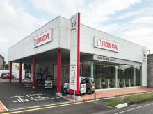 ホンダカーズ茨城西 つくばみらい平店U-Selectコーナー(認定中古車取扱店)