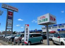 札幌トヨタ自動車(株) T-ZONE南郷