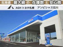 AGHトヨタ札幌(株) アンビシャス石川