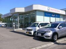 Honda Cars 釧路 帯広西19条店(認定中古車取扱店)