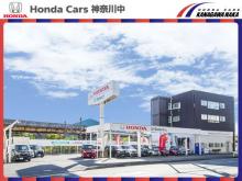 ホンダカーズ神奈川中(株) U-Select浅田インター