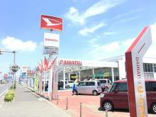 栃木ダイハツ販売(株) 小山店