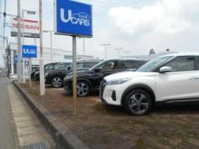 茨城日産自動車 U-Cars古河店