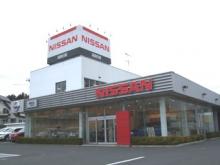 福島日産自動車 須賀川店