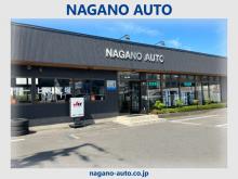 長野オート販売 株式会社