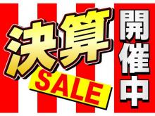 日産東京販売 レッドステーション府中白糸台店
