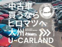 広島マツダ 大州 U-car Land
