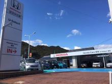 新宮ホンダ販売(株) U-Select新宮