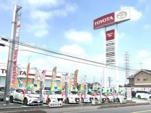 茨城トヨタ自動車株式会社 下妻店