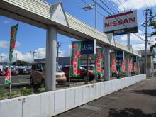 宮城日産自動車 カートピア古川