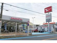 神奈川ダイハツ販売 藤沢店