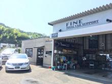 FINE TOTAL CAR SUPPORT