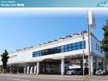 ホンダカーズ南札幌 中央店