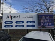 車買取専門店 アイポート