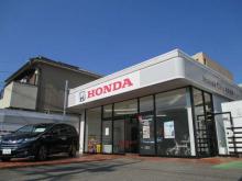 ホンダカーズ名古屋東 WEB限定拠点