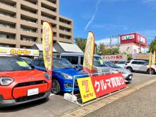 カーセブン 新潟中央店