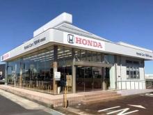 Honda Cars 下越中央 新発田店