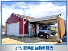 Kz Works (有)柴田自動車販売
