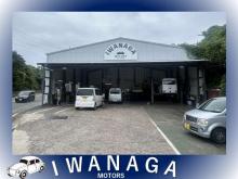 岩永モータース