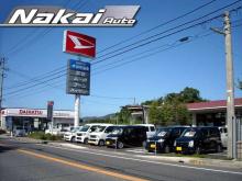 中井自動車(株)