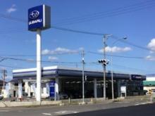 スバル東北株式会社 大河原店
