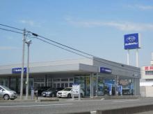 スバル東北株式会社 水沢店