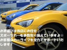 スバル東北株式会社 米沢店