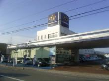 スバル東北株式会社 鶴岡店