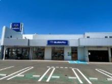 スバル東北株式会社 福島店