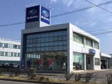 スバル東北株式会社 郡山西店