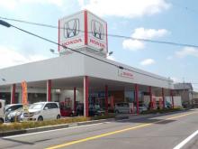 ホンダカーズ浜松 裾野平松店(認定中古車取扱店)