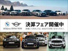 Willplus BMW MINI NEXT 周南