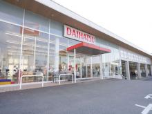 佐賀ダイハツ販売 鳥栖店