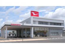 佐賀ダイハツ販売 佐賀店