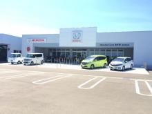 Honda Cars 岩手南 花巻空港店