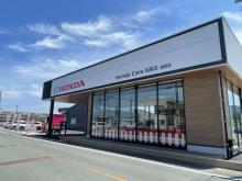 Honda Cars 松阪北 嬉野店