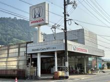 ホンダカーズ瀬戸内 世羅店