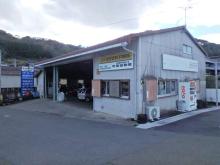 町田自動車