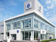 Volkswagen中村