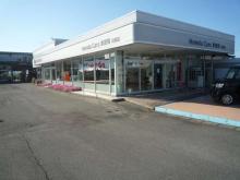 Honda Cars 山形県央 東置賜店