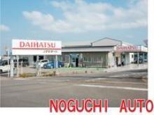 株式会社ノグチオート