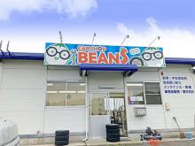 カーショップBEANS