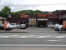 Cars ROUTE45 カーズ ルート45
